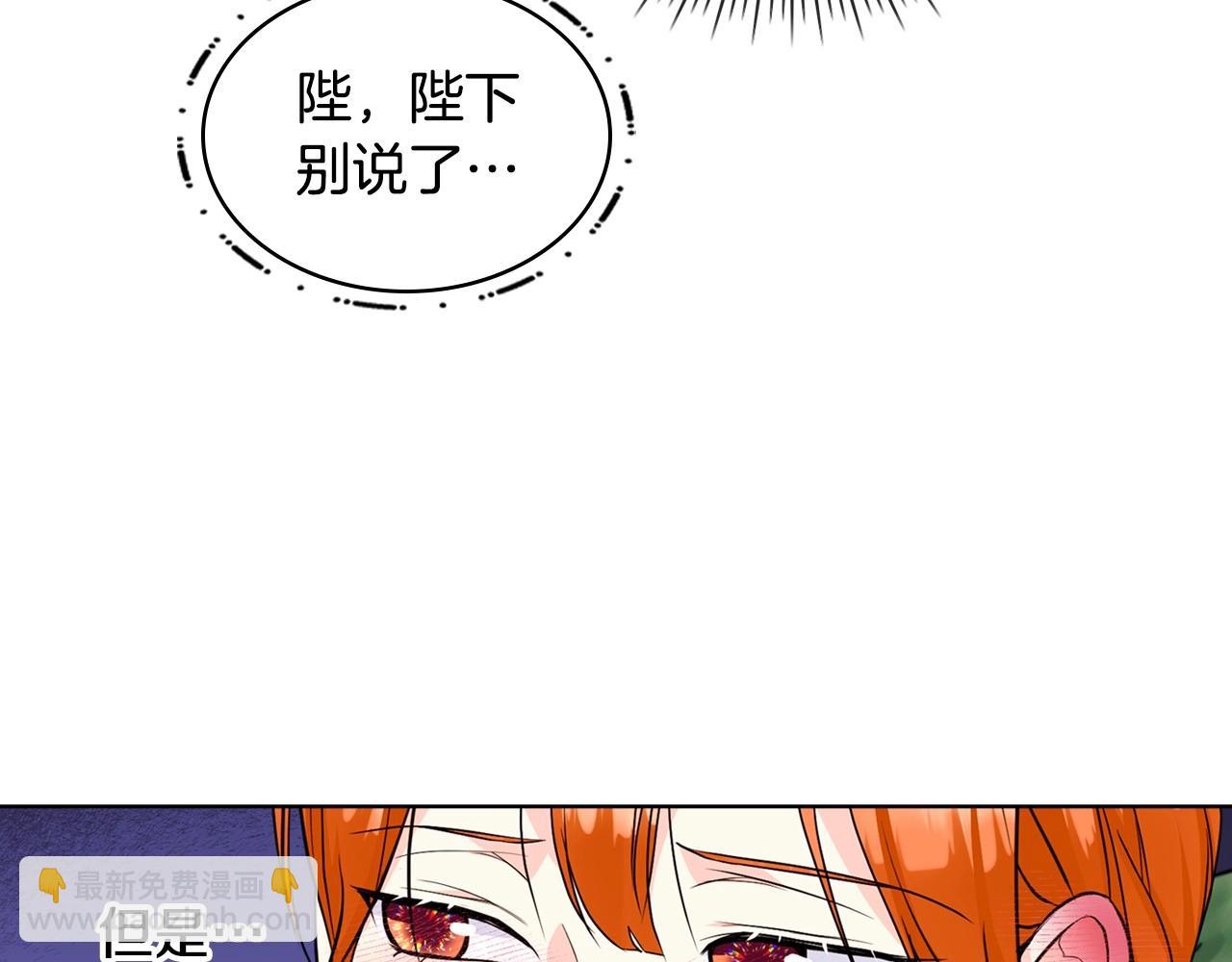 第68话 备婚小心机61