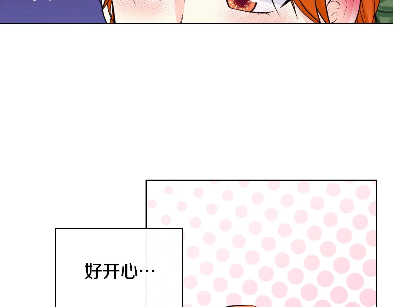 第68话 备婚小心机62