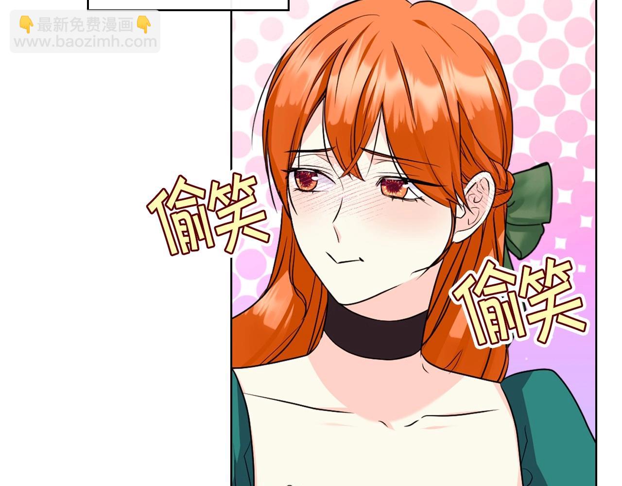 第68话 备婚小心机63