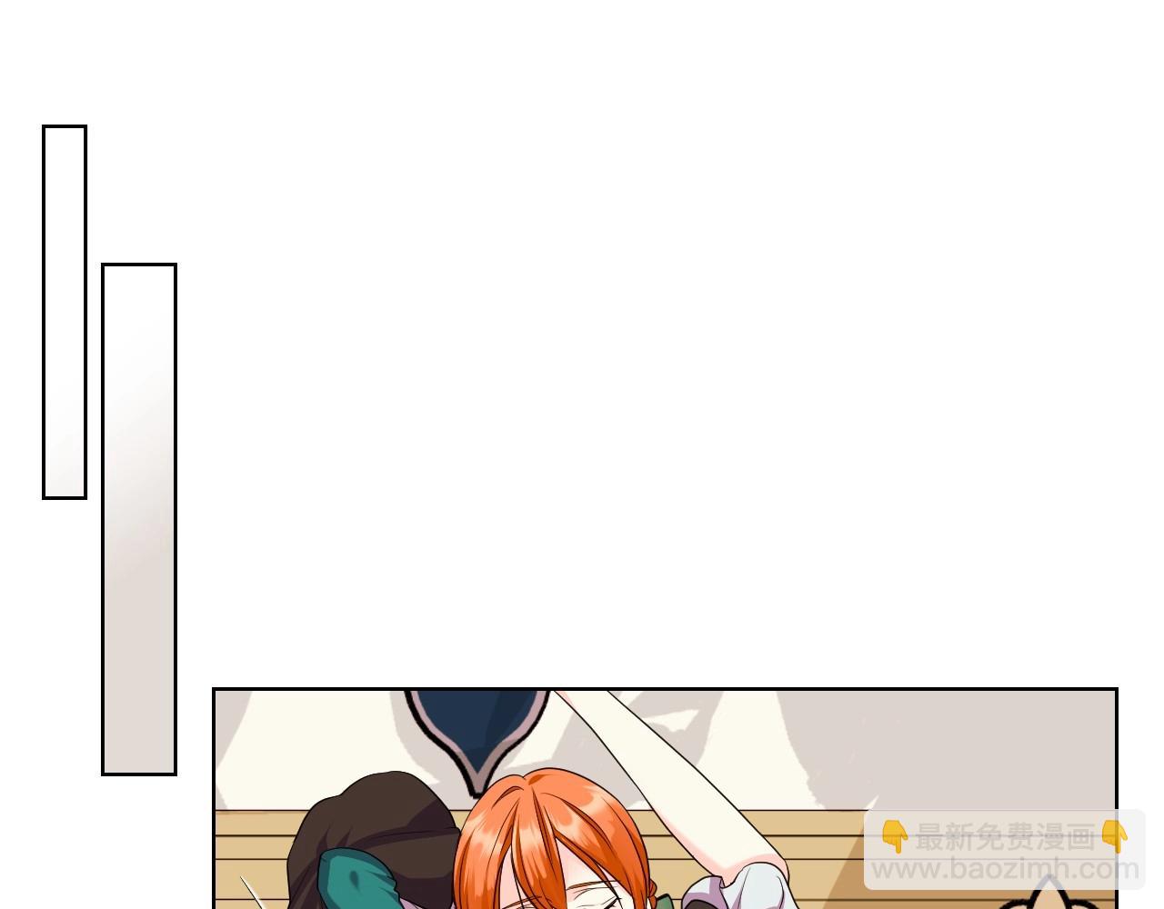 第68话 备婚小心机67