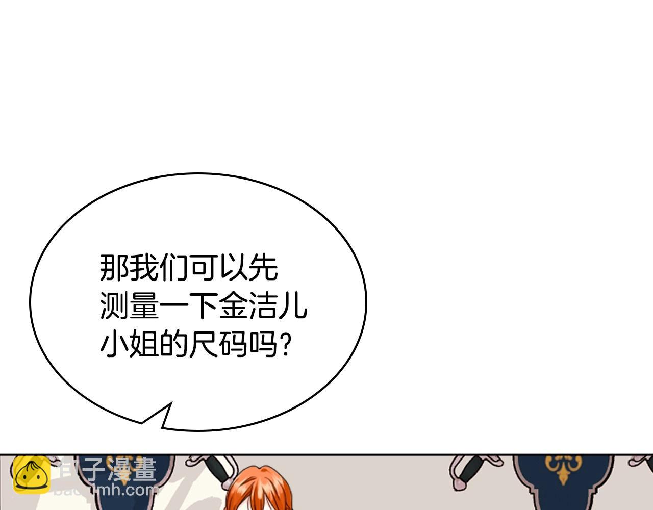 第68话 备婚小心机7
