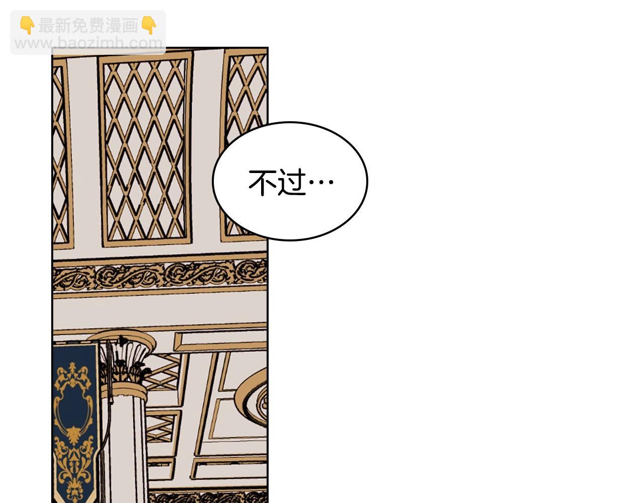 第68话 备婚小心机72