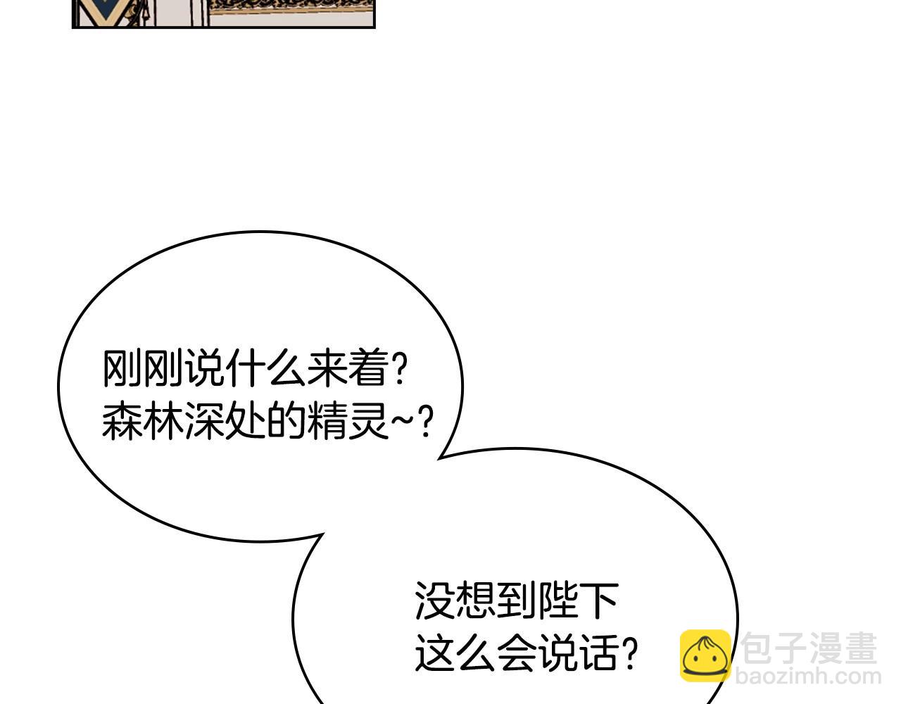 第68话 备婚小心机73
