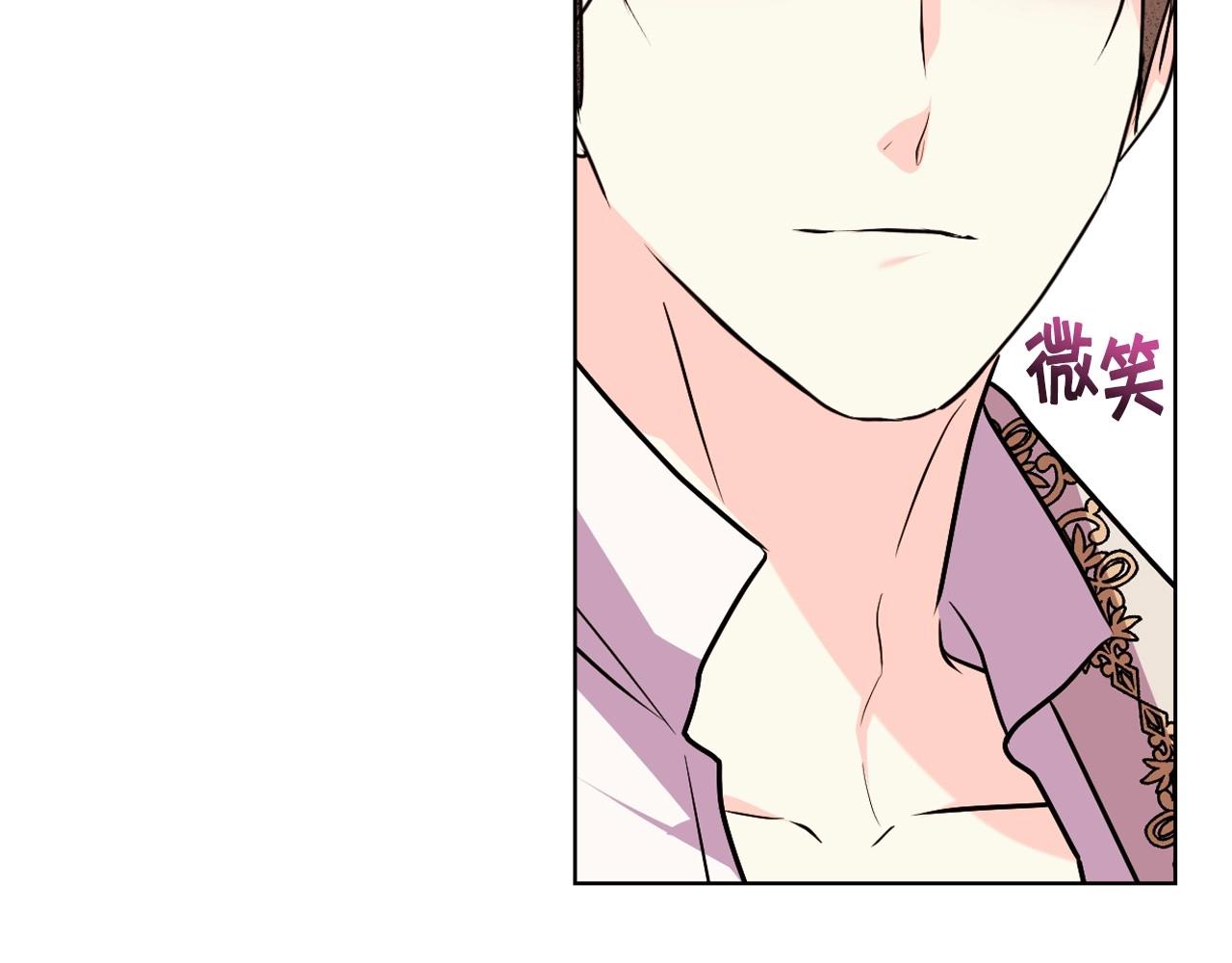 第68话 备婚小心机79