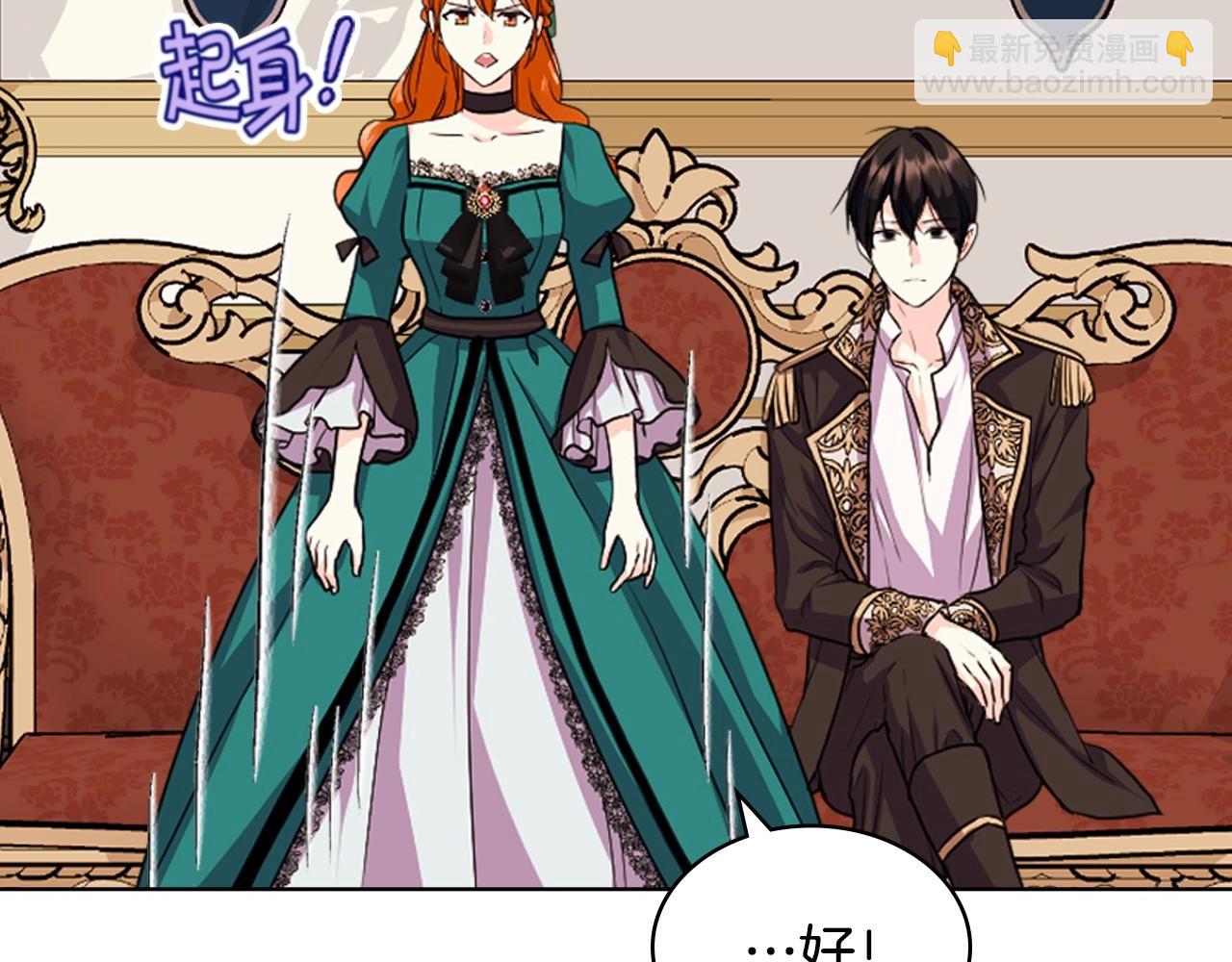 第68话 备婚小心机8