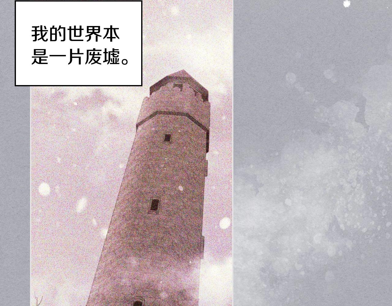 第68话 备婚小心机81