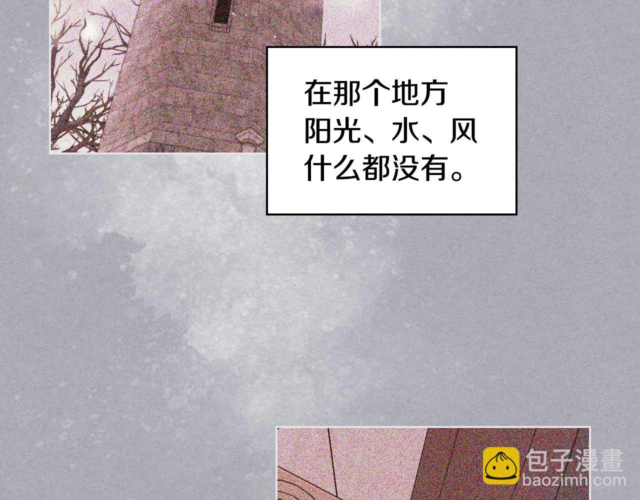 第68话 备婚小心机82