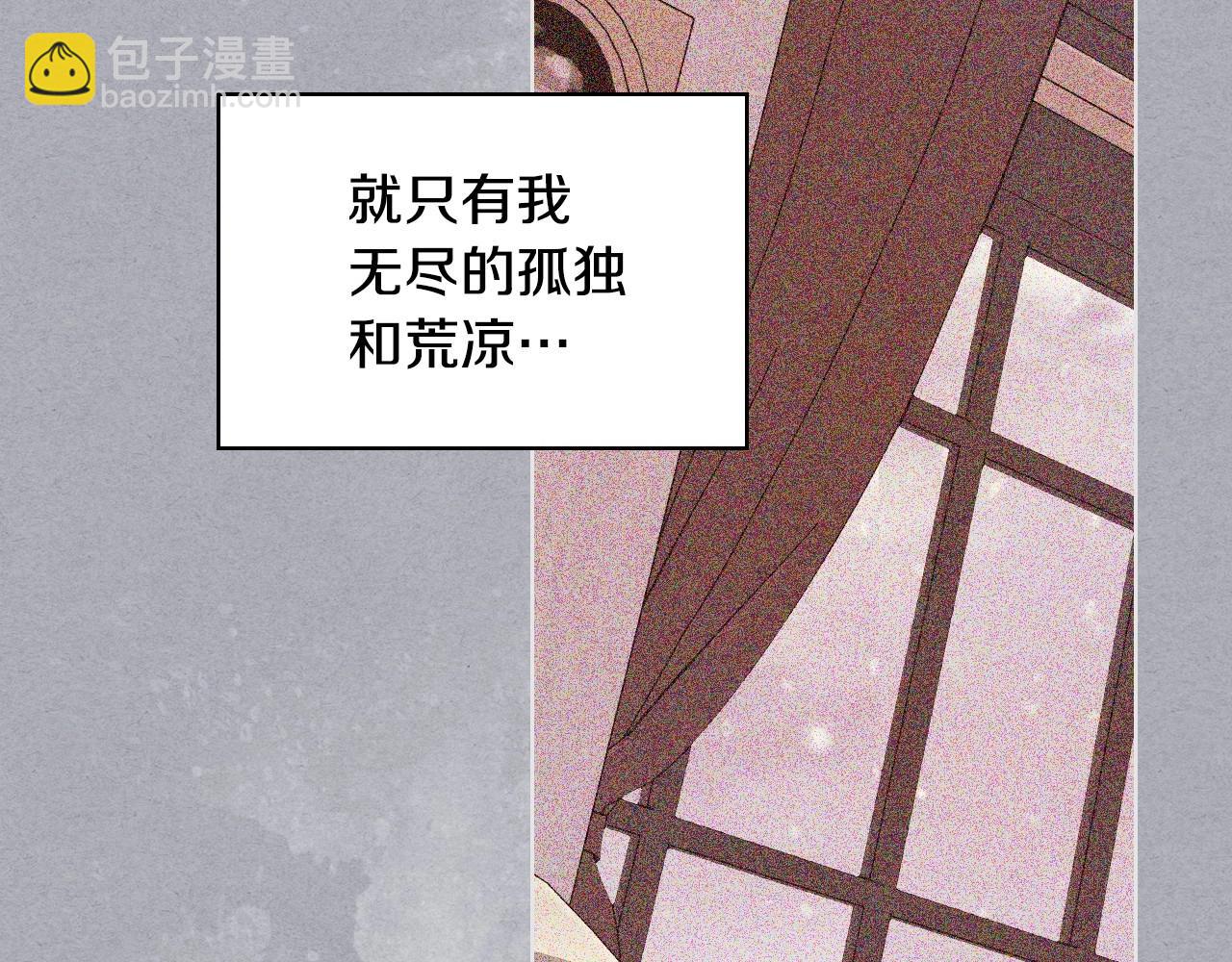 第68话 备婚小心机83