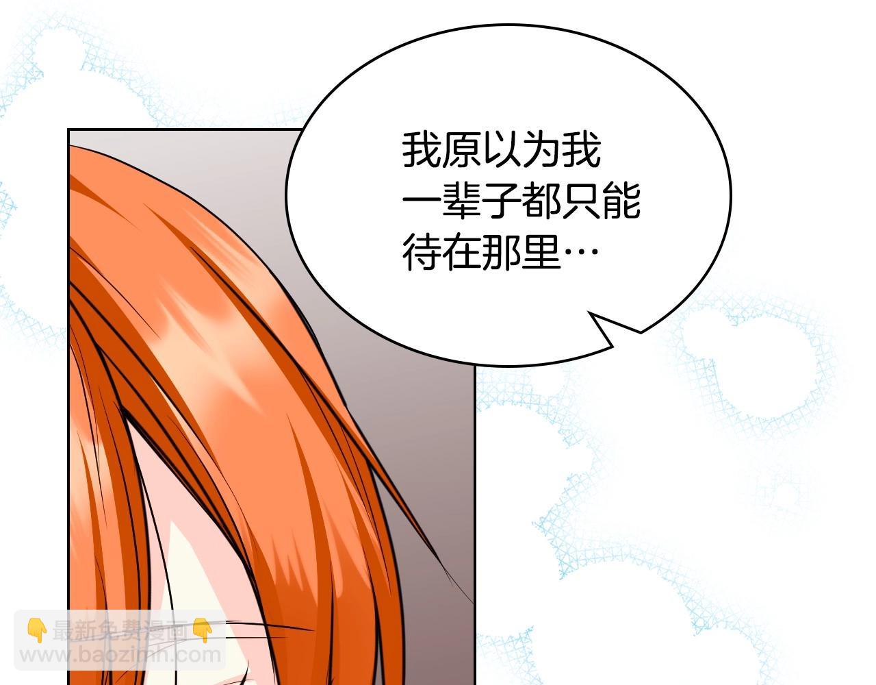 第68话 备婚小心机85