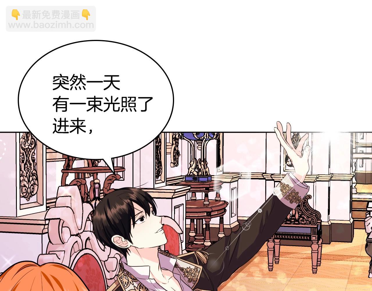 第68话 备婚小心机87