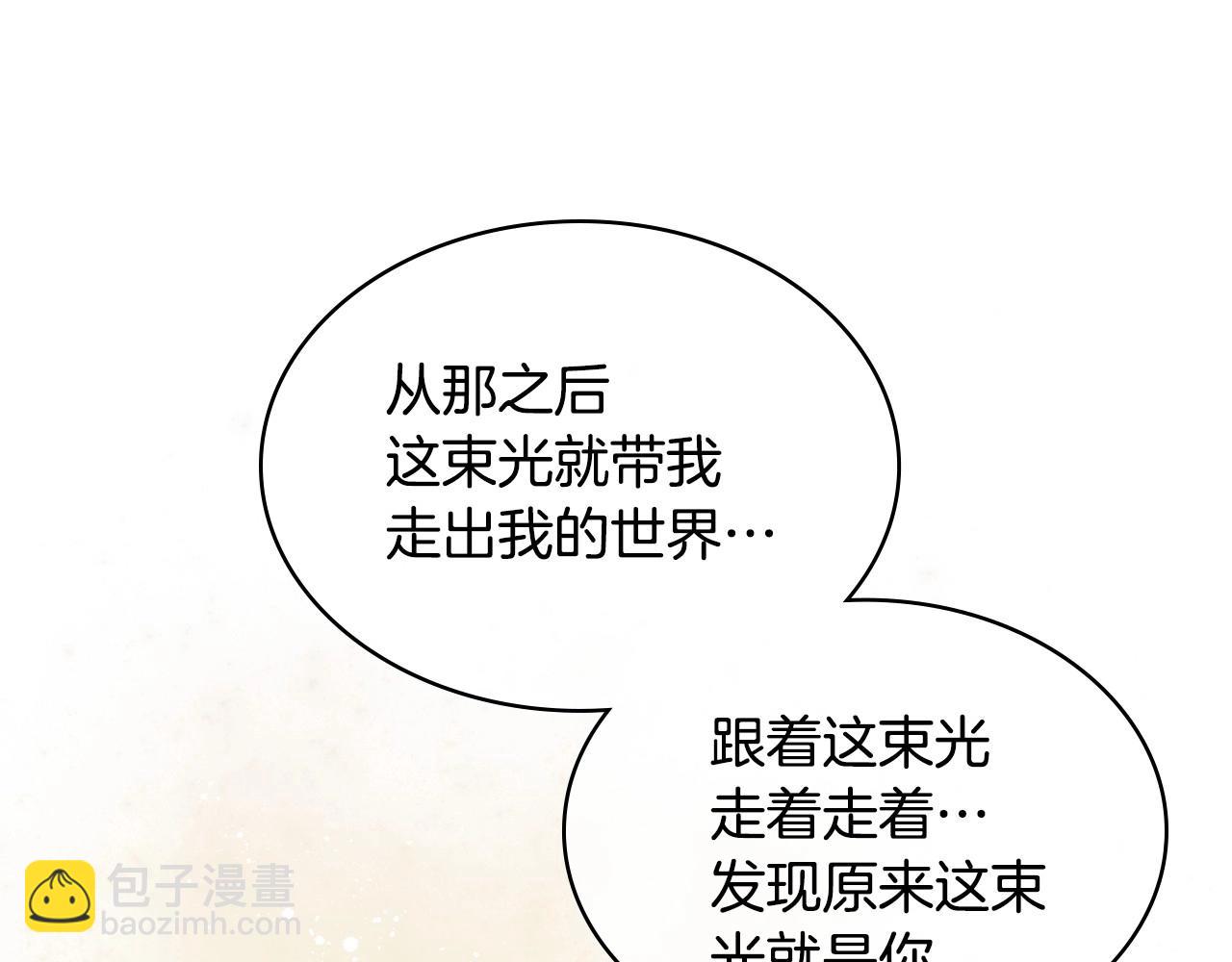 第68话 备婚小心机89