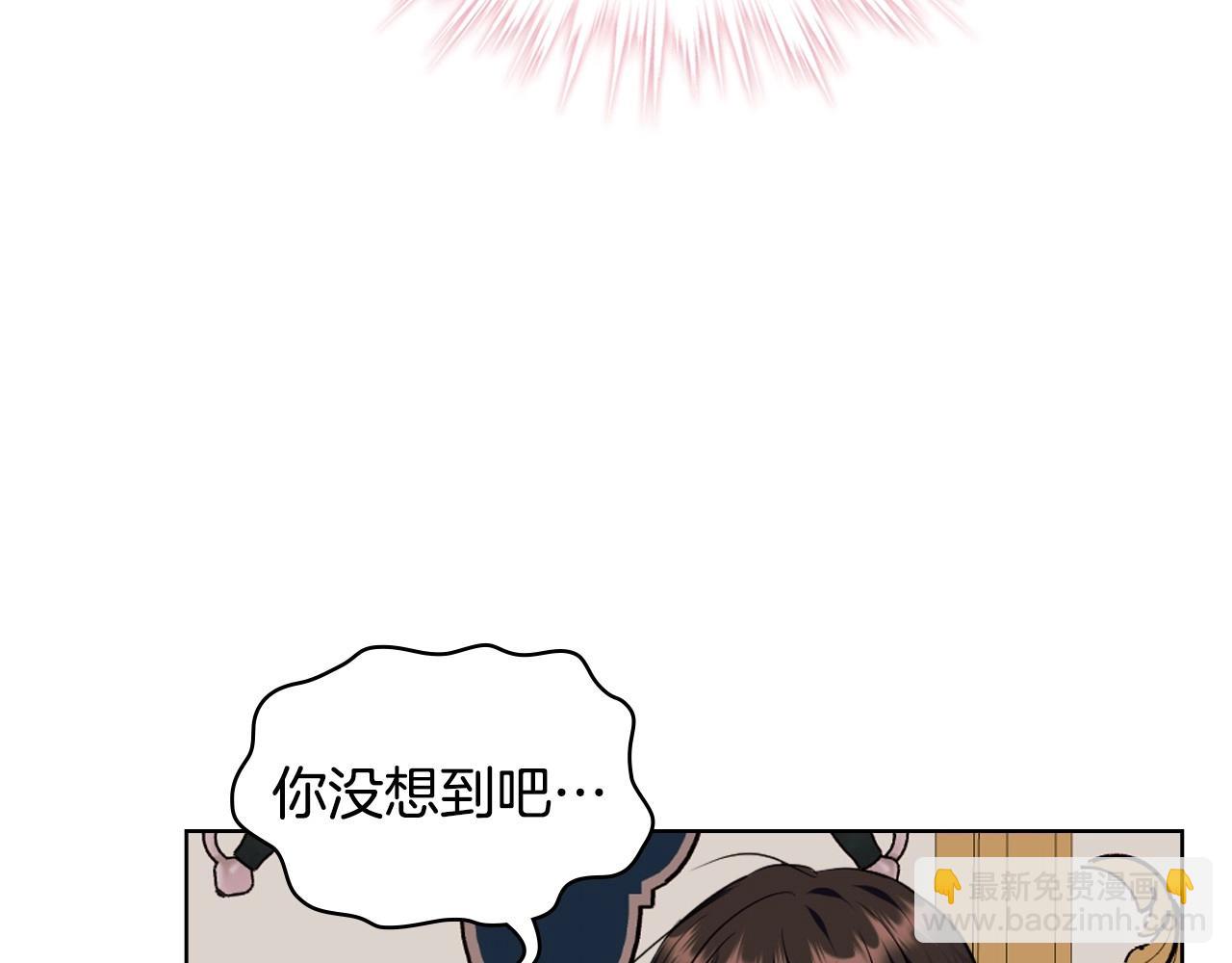第68话 备婚小心机95