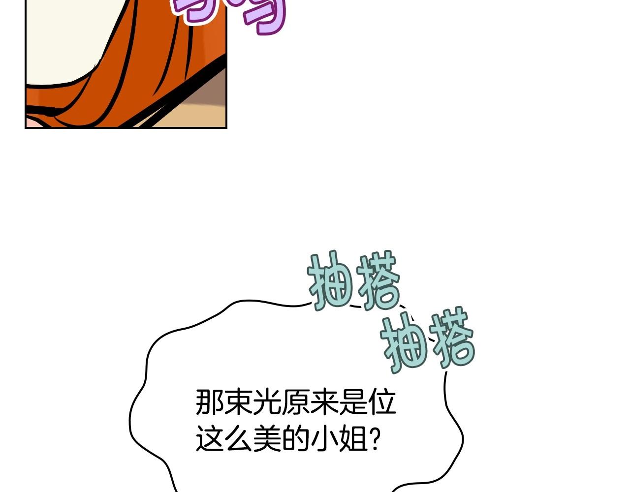 第68话 备婚小心机98