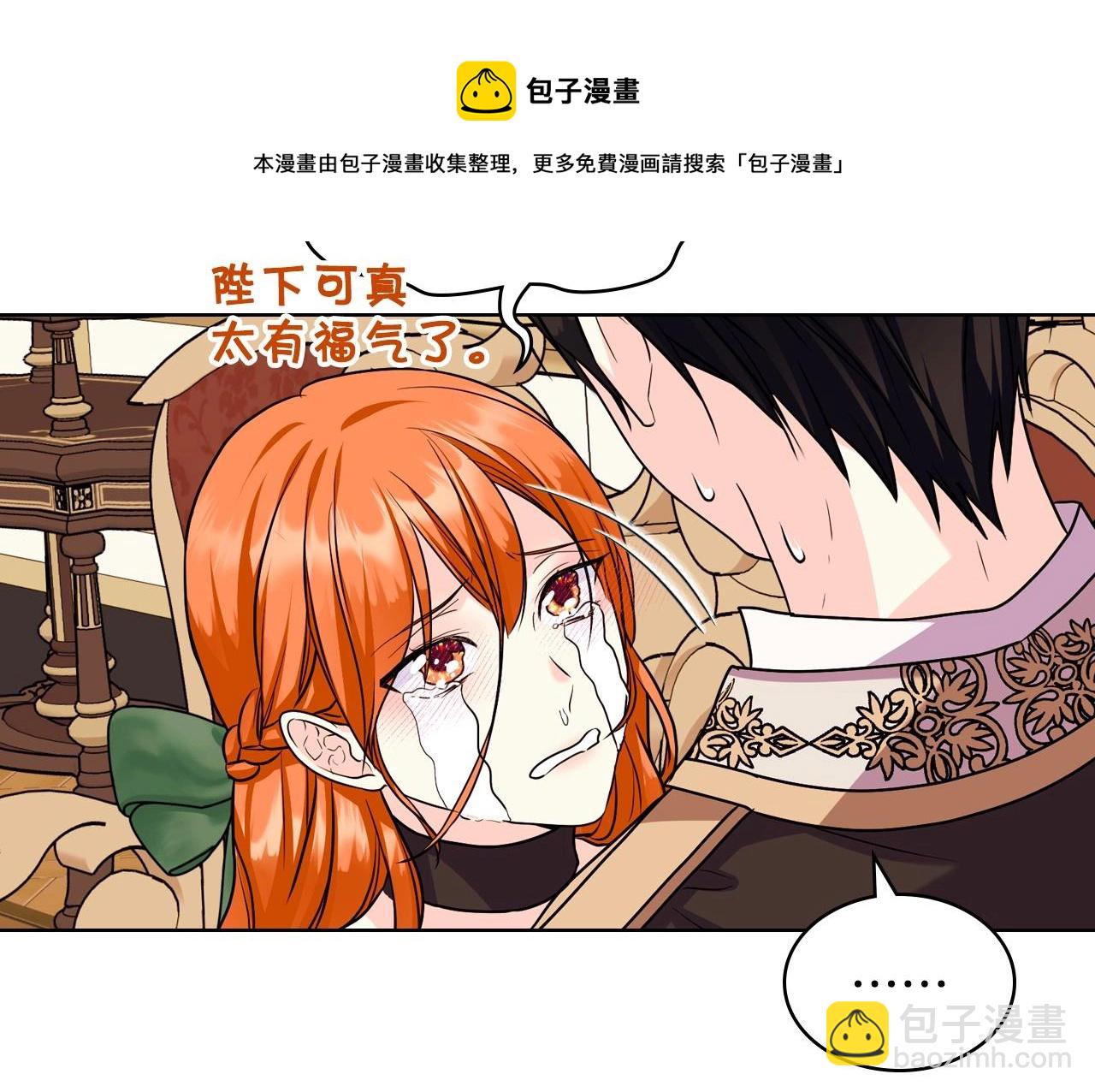 第68话 备婚小心机99
