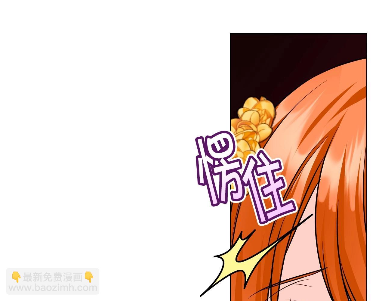 第69话 是陛下惹哭你的？！115