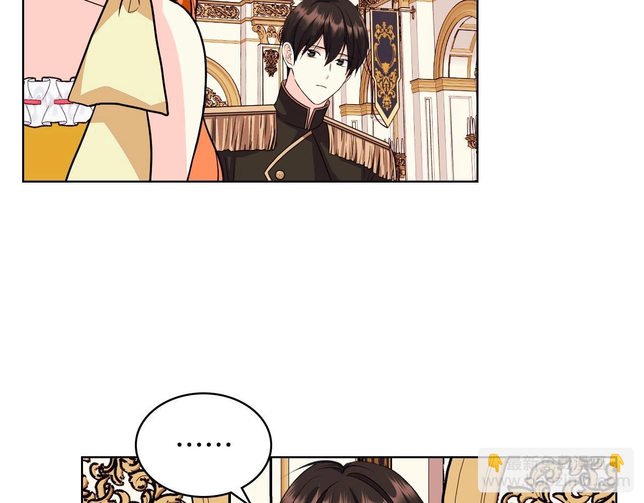 第69话 是陛下惹哭你的？！127