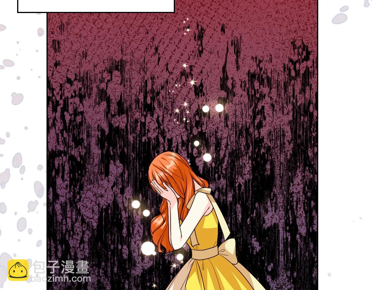 第69话 是陛下惹哭你的？！139