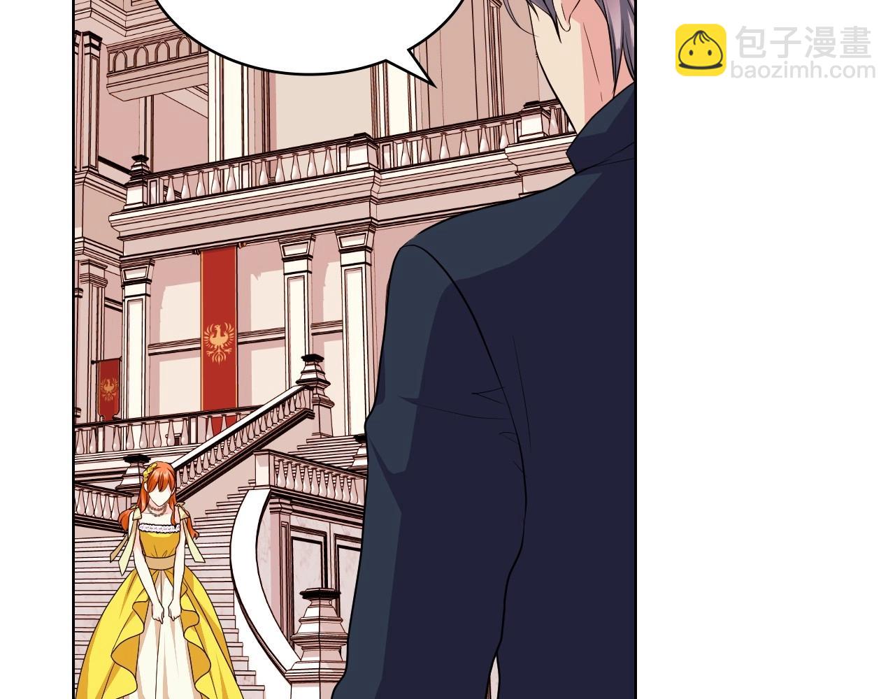 第69话 是陛下惹哭你的？！143