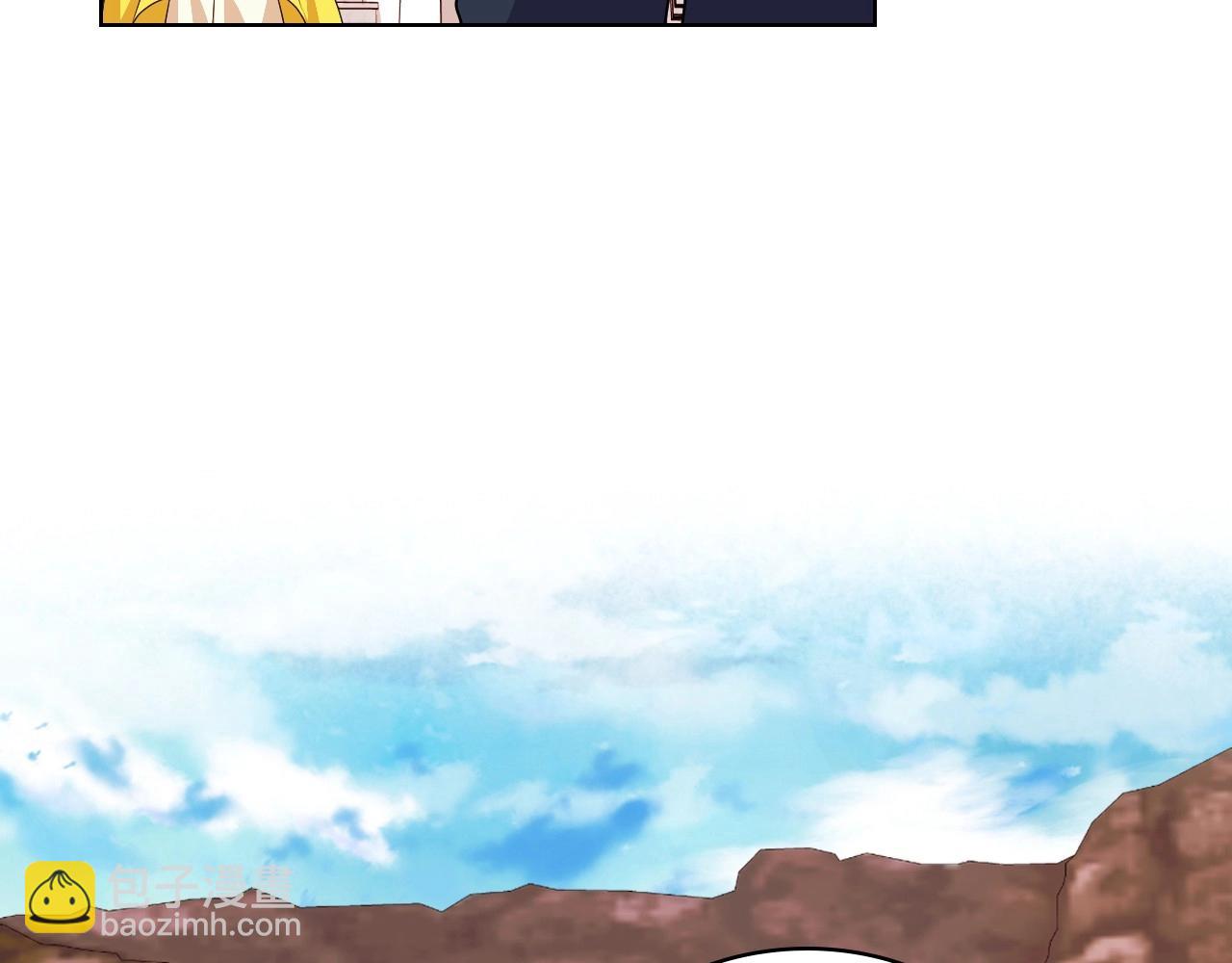 第69话 是陛下惹哭你的？！144