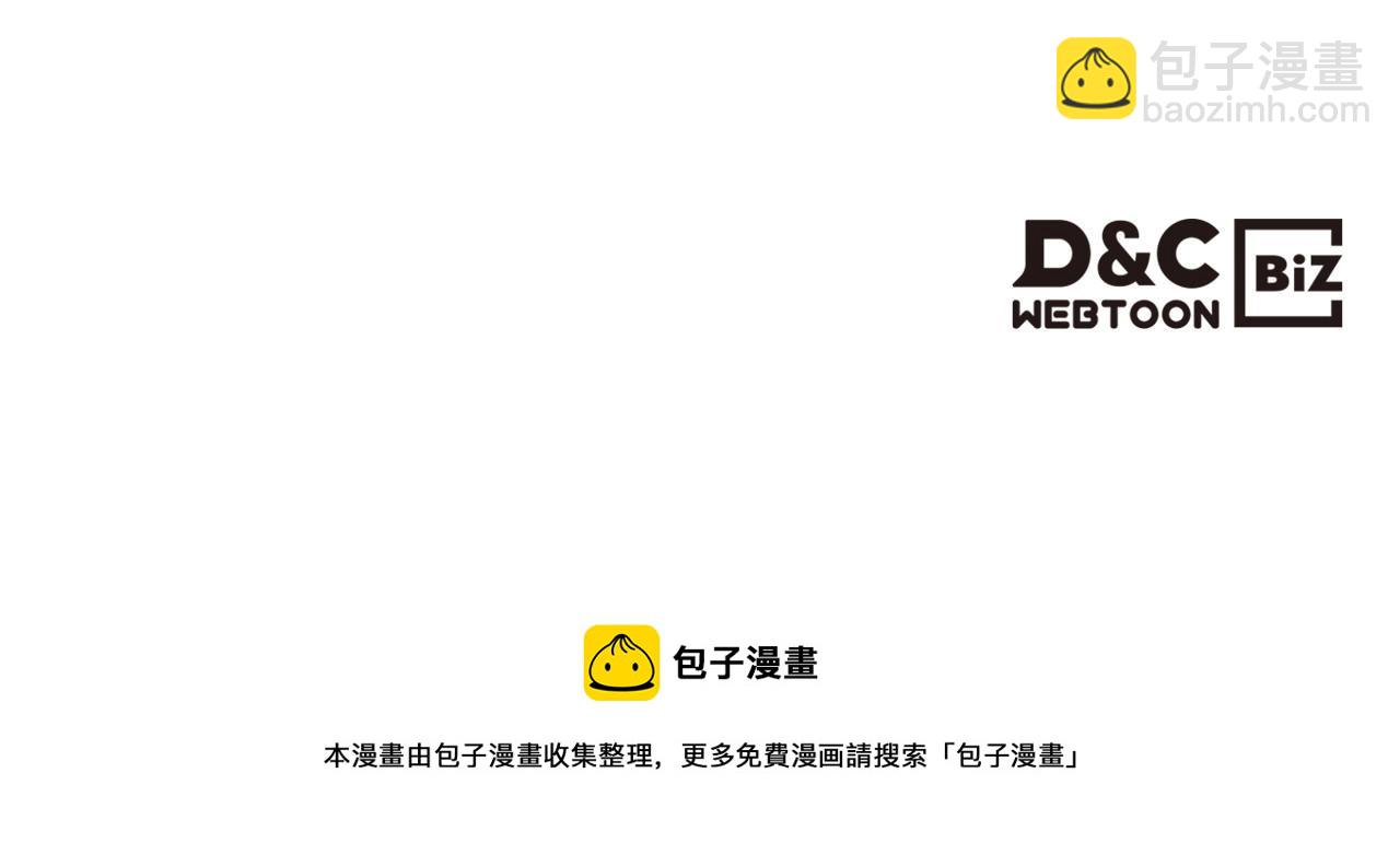 第69话 是陛下惹哭你的？！152
