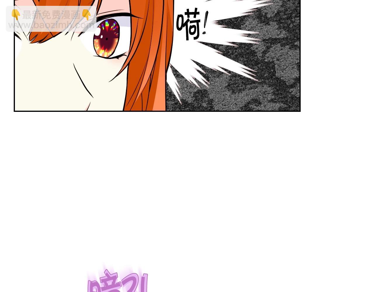 第69话 是陛下惹哭你的？！17
