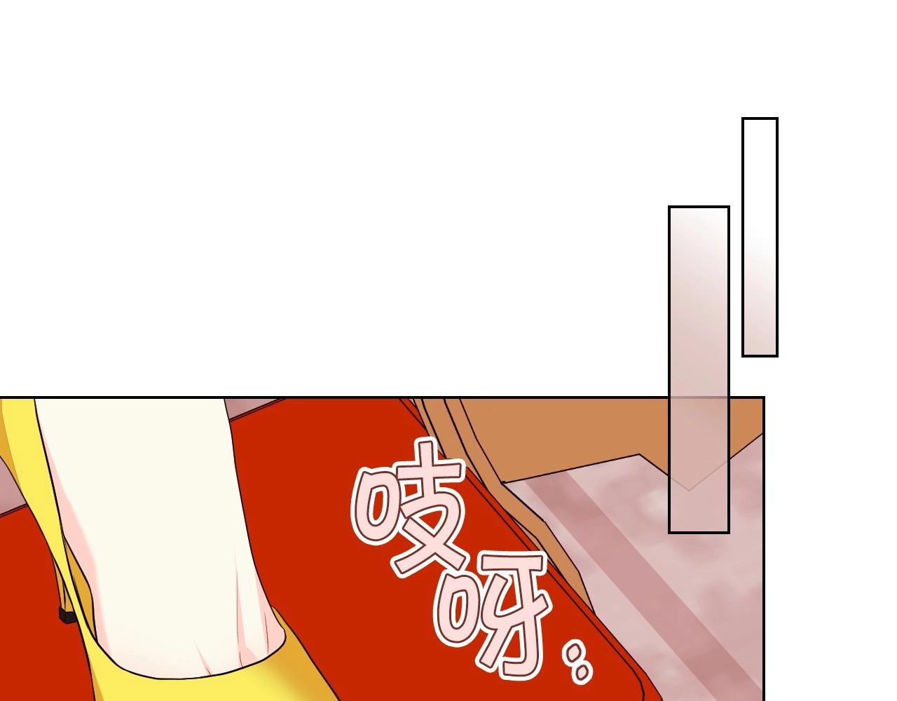 第69话 是陛下惹哭你的？！26