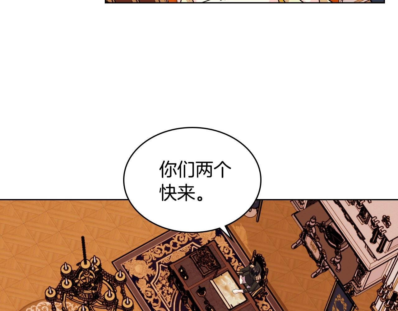 第69话 是陛下惹哭你的？！37