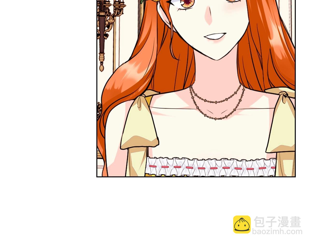 第69话 是陛下惹哭你的？！40