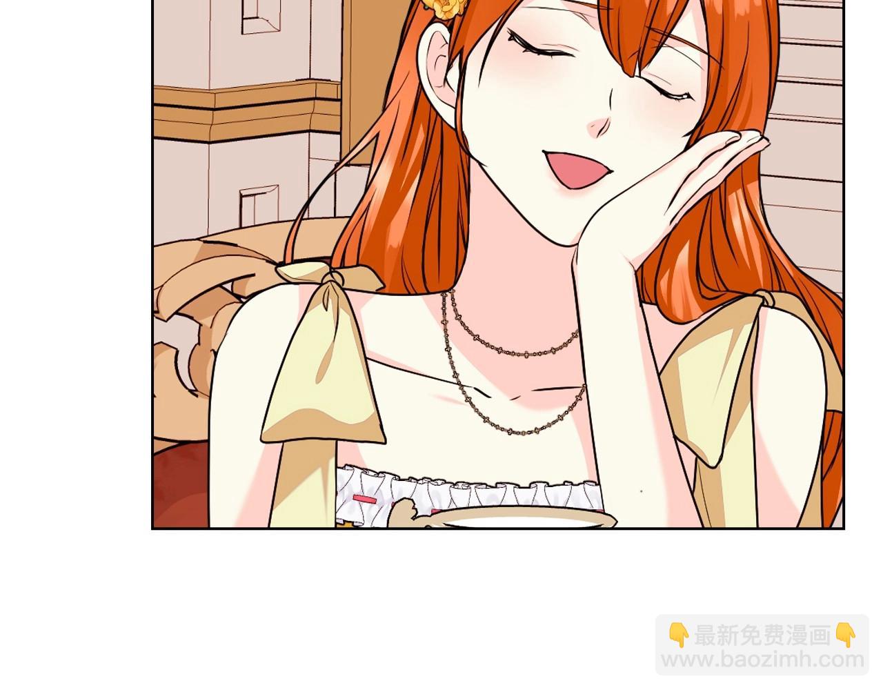 第69话 是陛下惹哭你的？！54