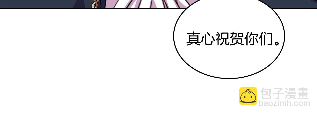 第69话 是陛下惹哭你的？！60