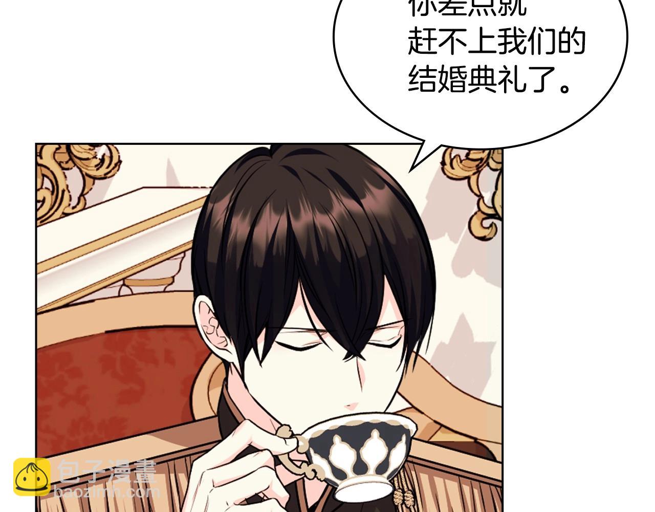 第69话 是陛下惹哭你的？！63