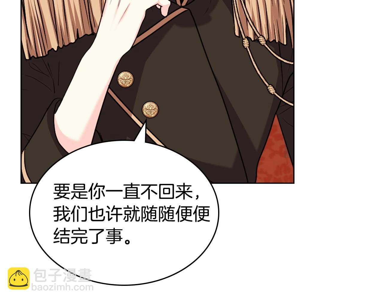 第69话 是陛下惹哭你的？！64