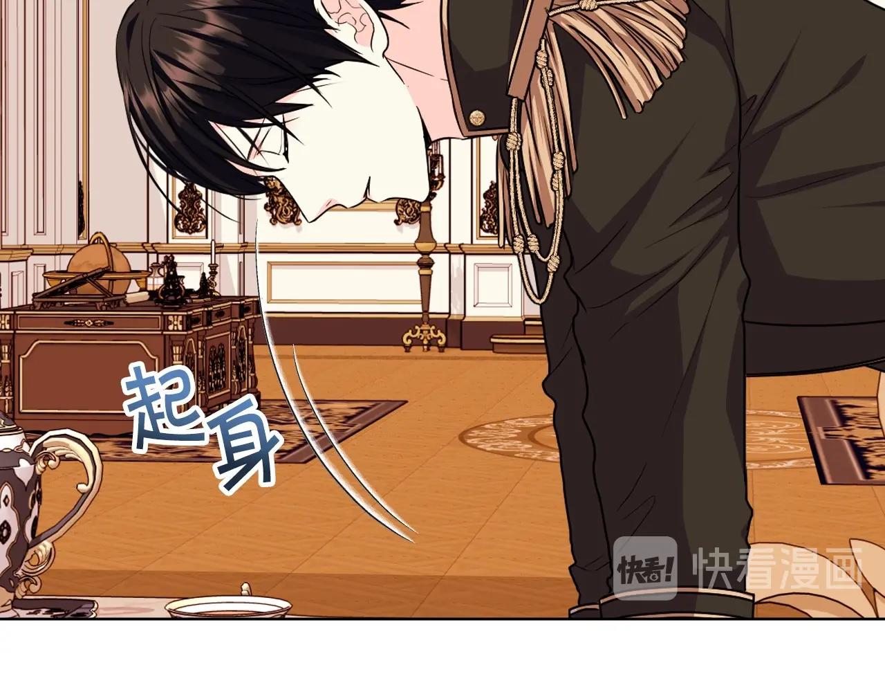 第69话 是陛下惹哭你的？！72