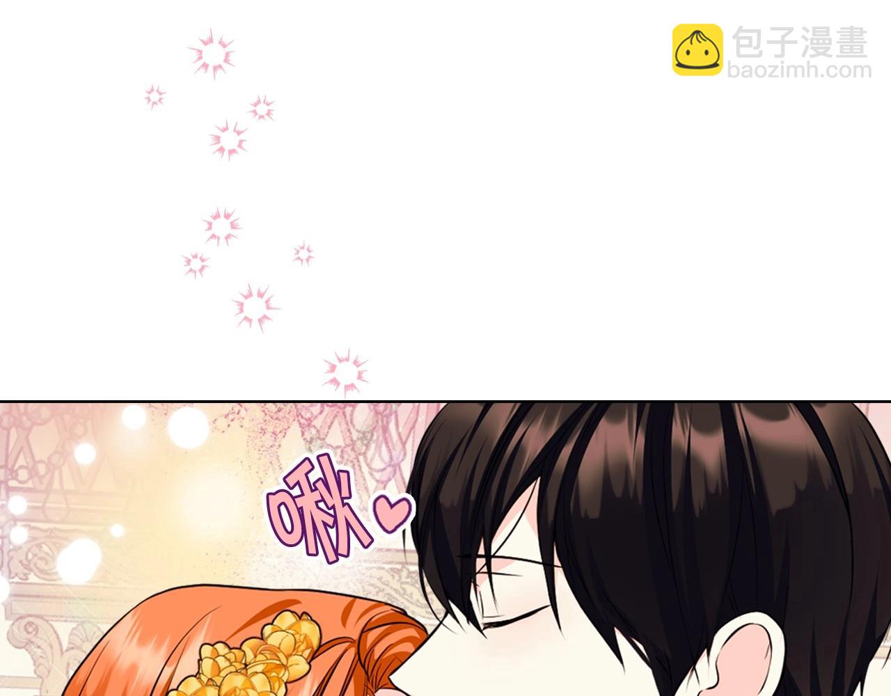 第69话 是陛下惹哭你的？！96