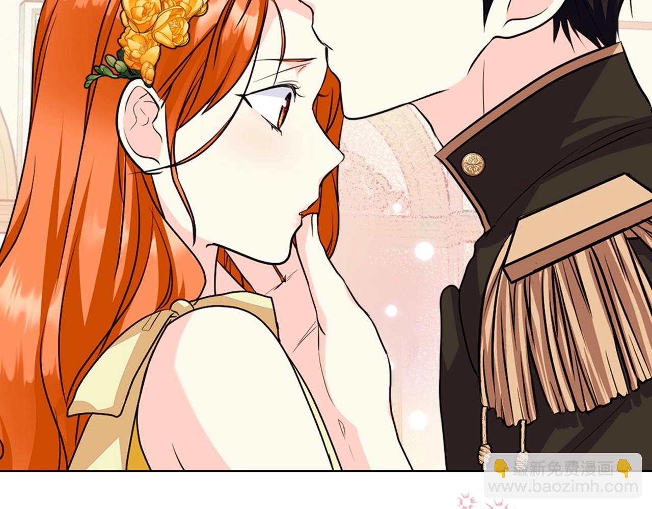 第69话 是陛下惹哭你的？！97
