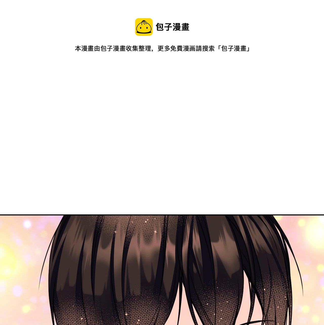 完结话 我们结婚啦0