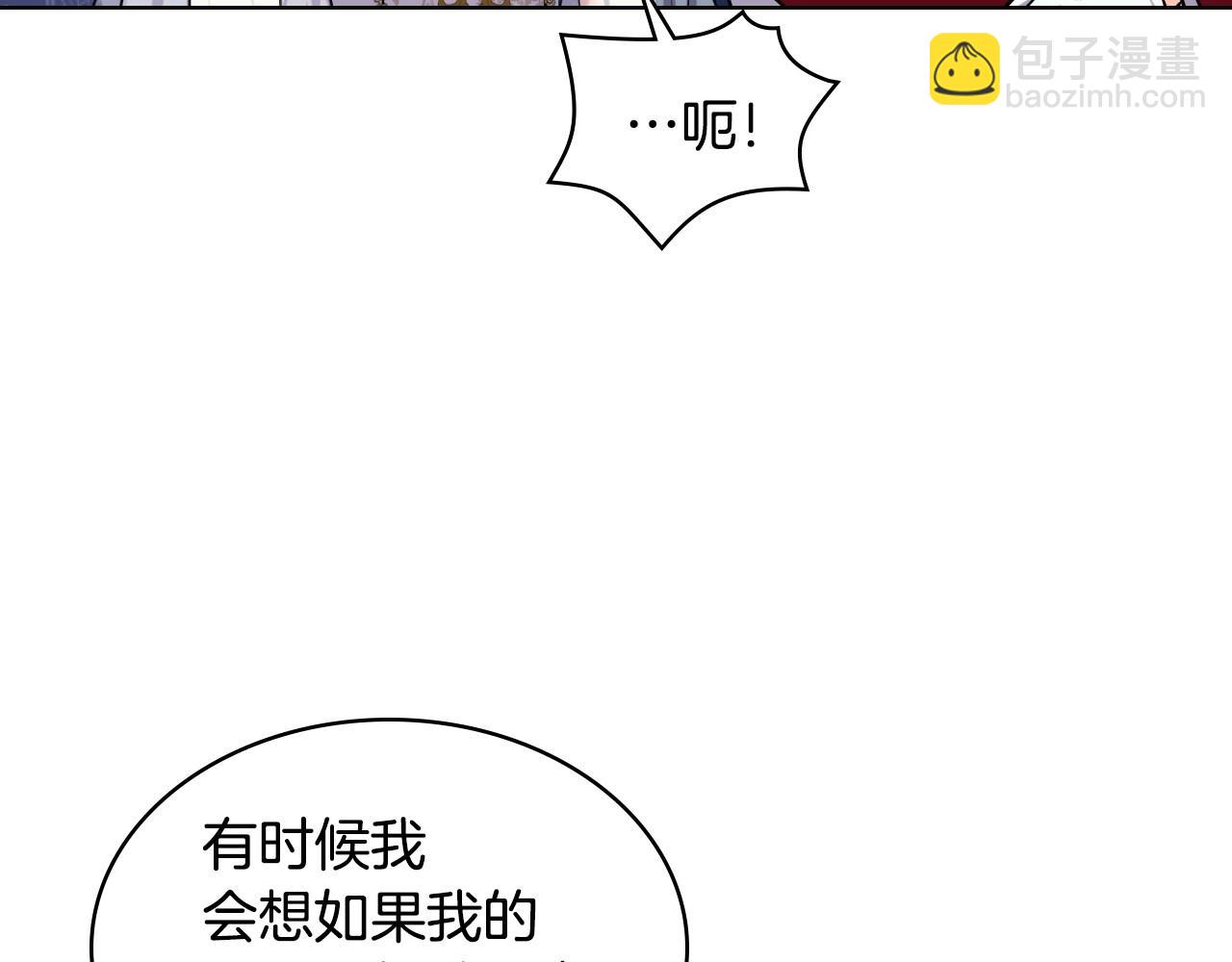 完结话 我们结婚啦107