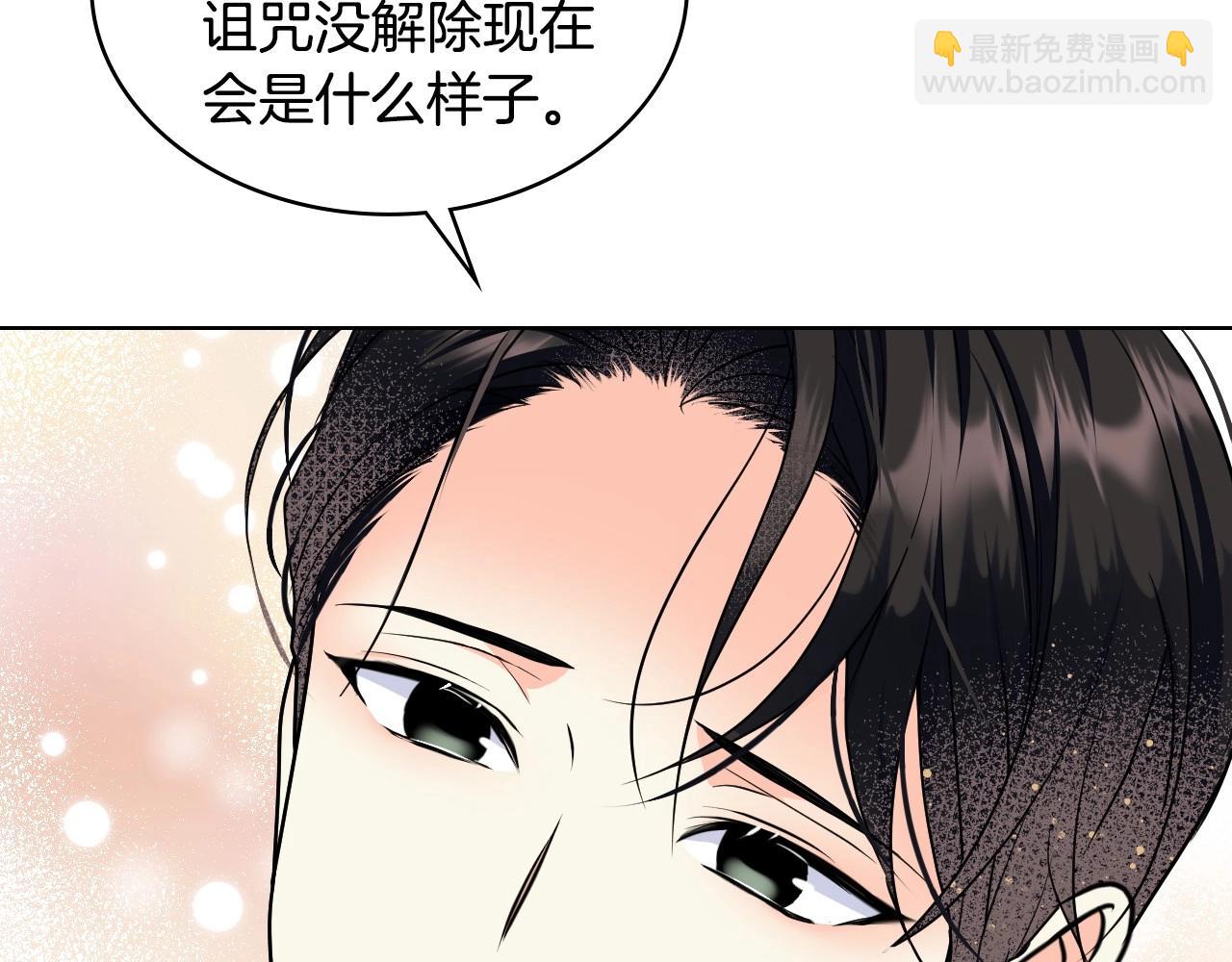 完结话 我们结婚啦108