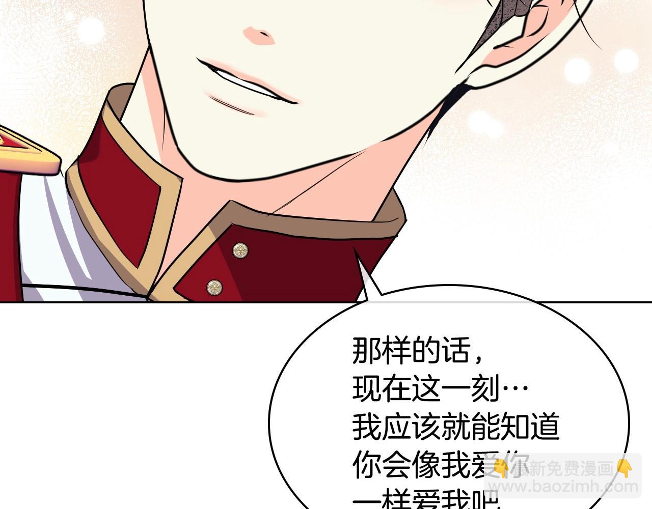 完结话 我们结婚啦109