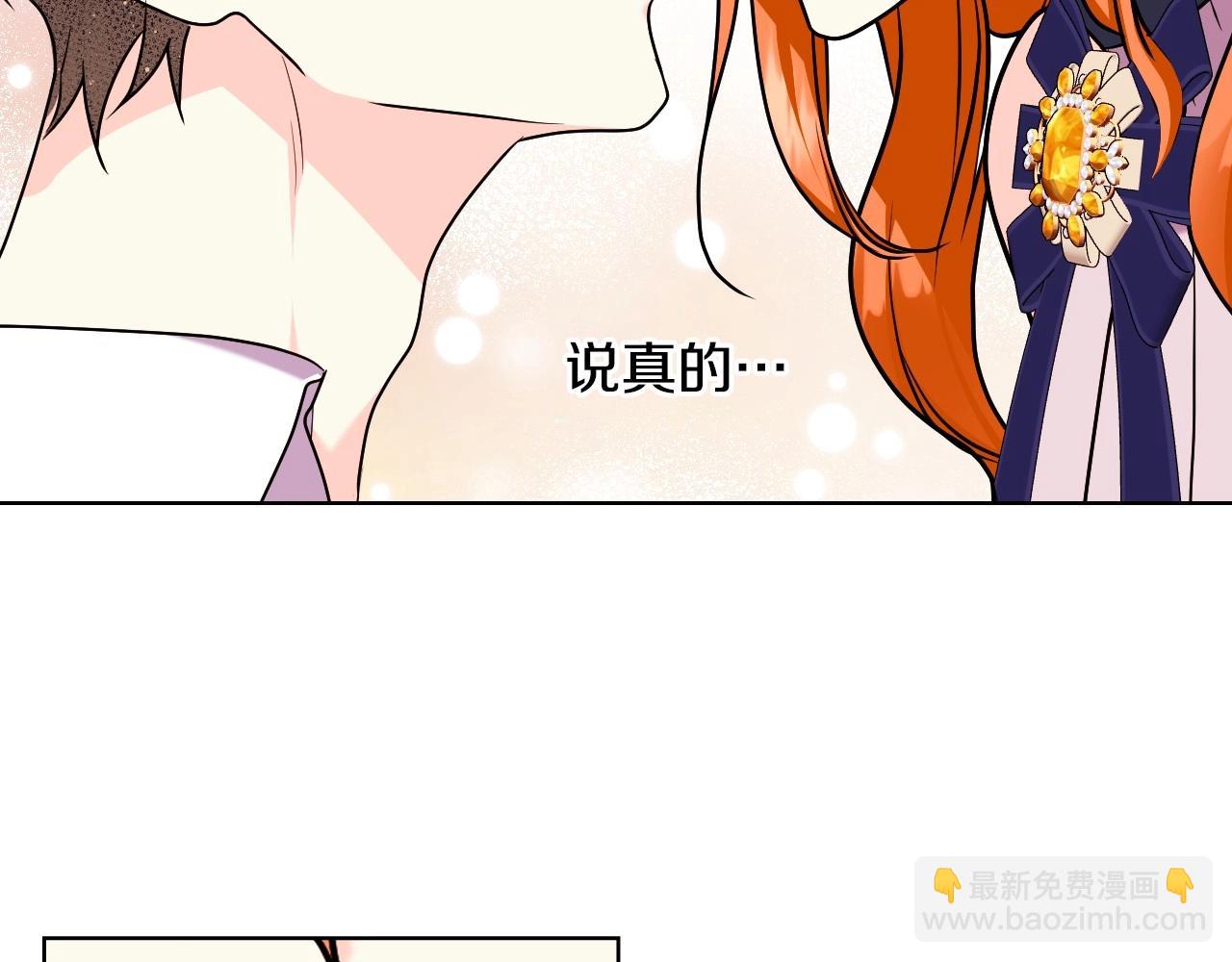 完结话 我们结婚啦11