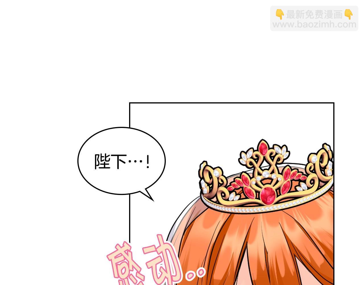 完结话 我们结婚啦111