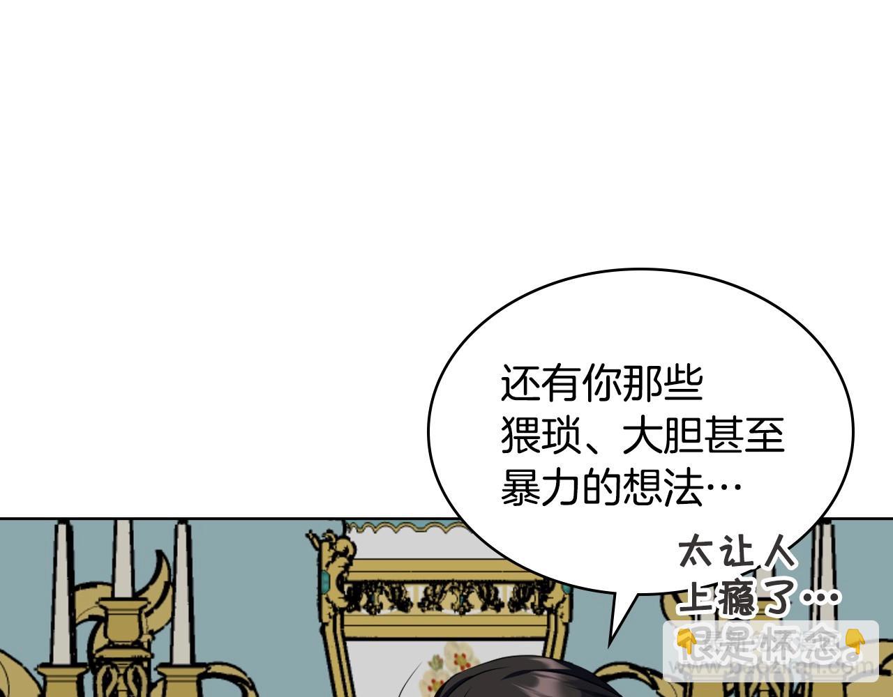 完结话 我们结婚啦113