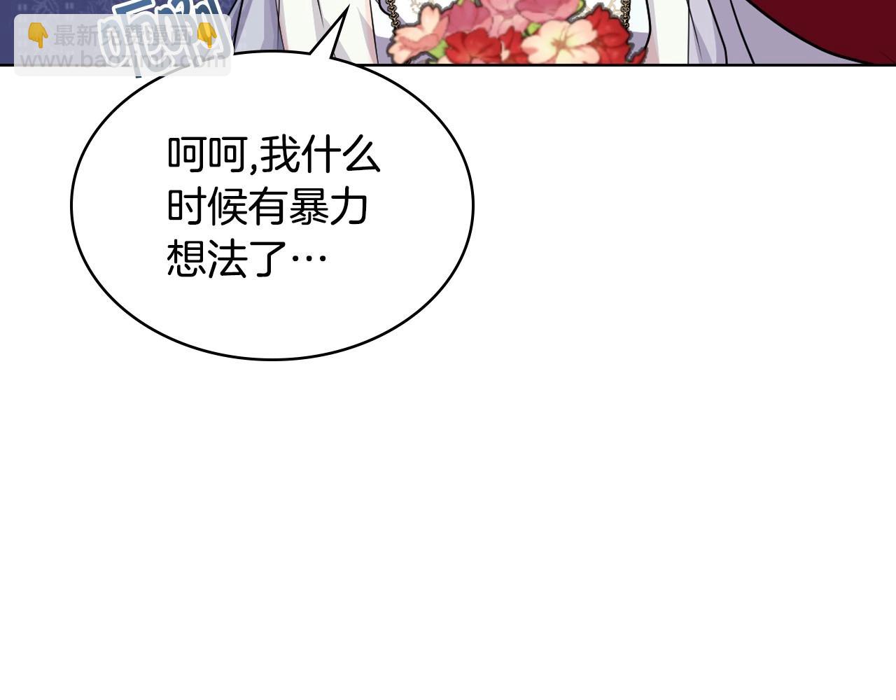 完结话 我们结婚啦115