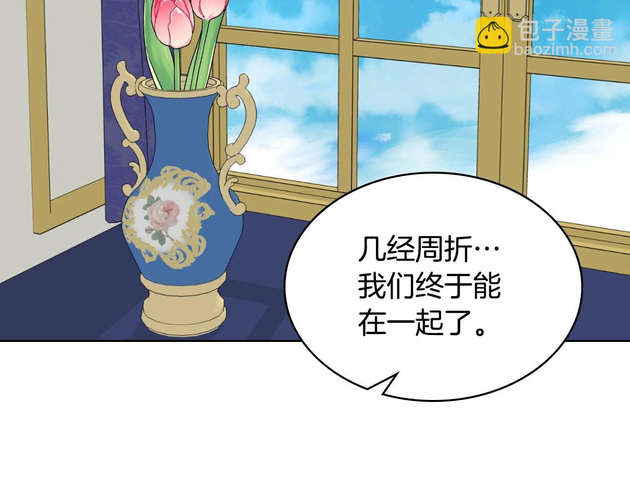 完结话 我们结婚啦119