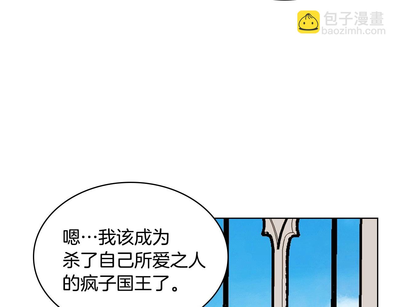 完结话 我们结婚啦123