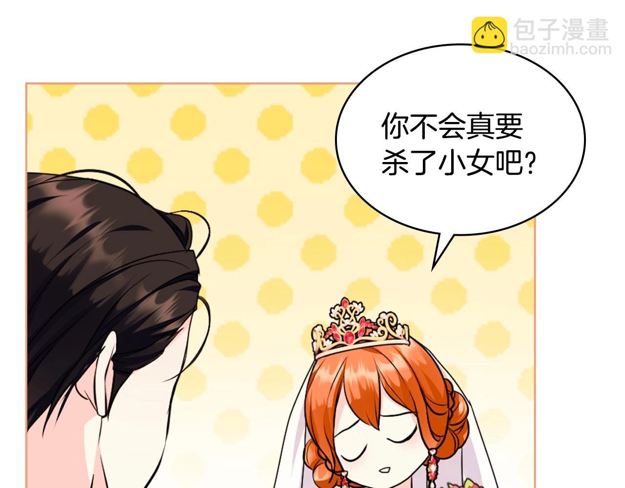完结话 我们结婚啦126
