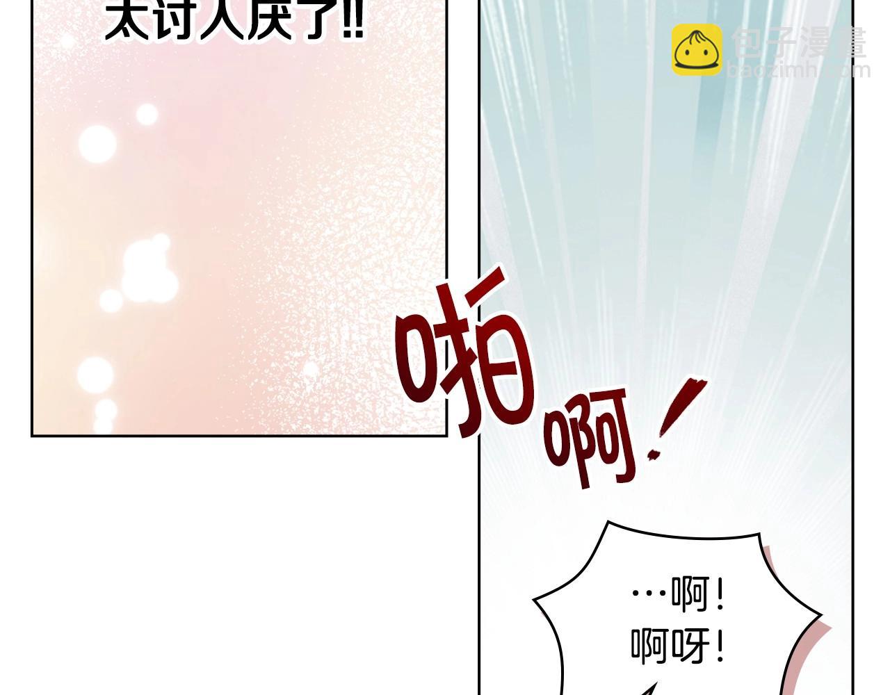 完结话 我们结婚啦13