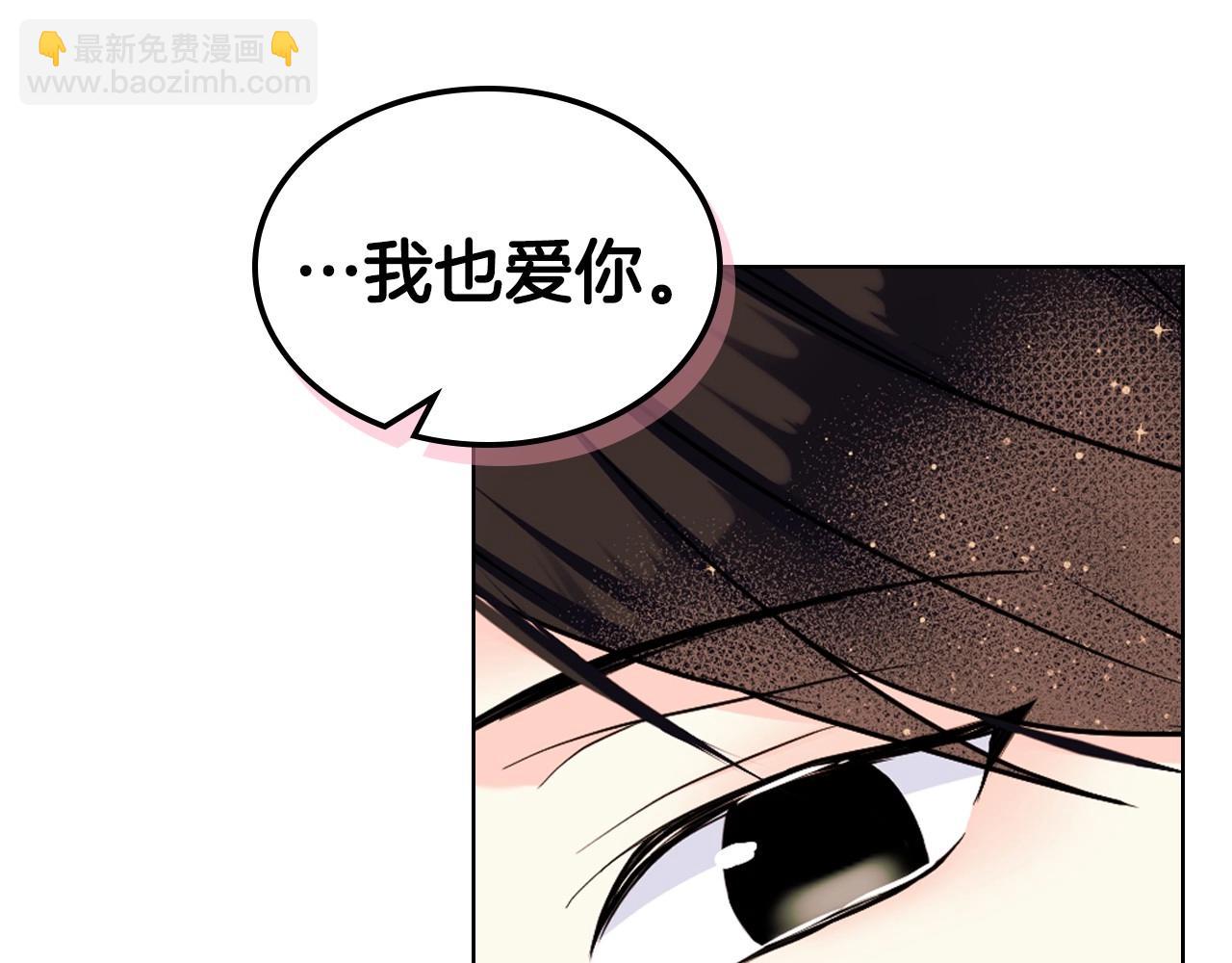 完结话 我们结婚啦139