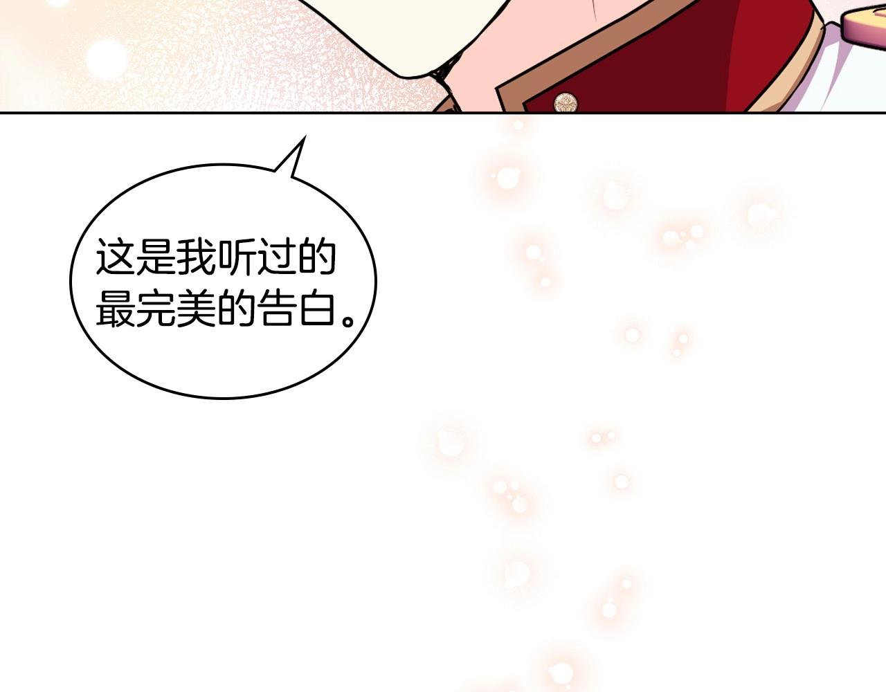 完结话 我们结婚啦146
