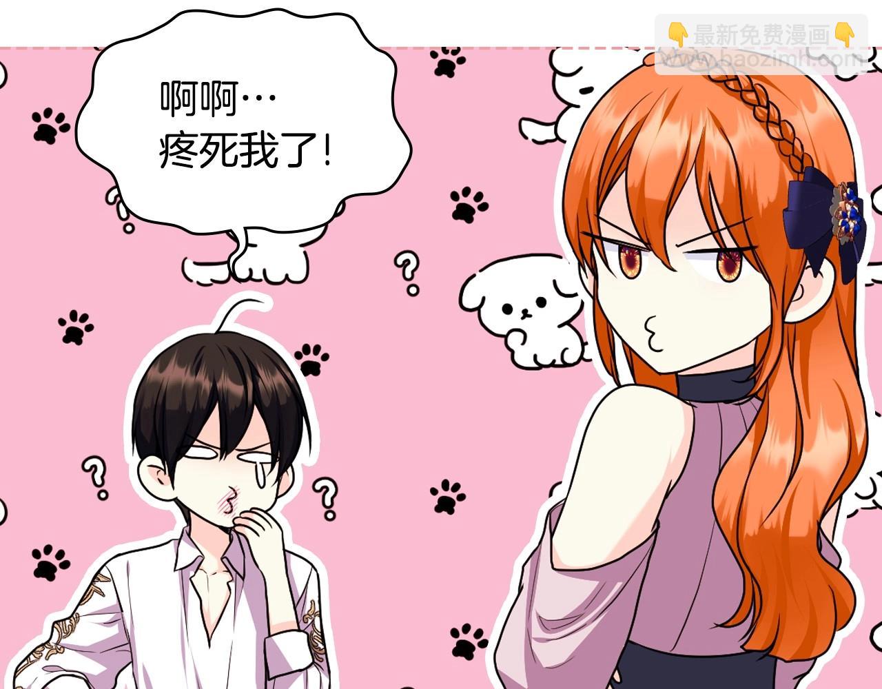 完结话 我们结婚啦15